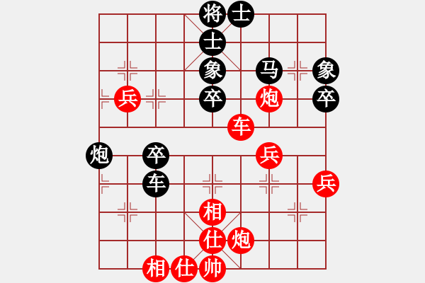 象棋棋譜圖片：何偉寧 先和 趙子雨 - 步數(shù)：50 