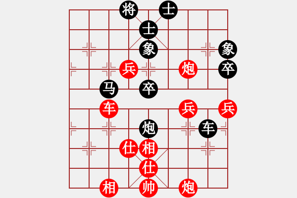 象棋棋譜圖片：何偉寧 先和 趙子雨 - 步數(shù)：70 