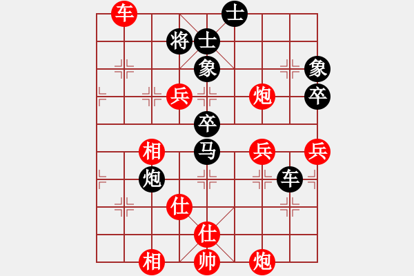 象棋棋譜圖片：何偉寧 先和 趙子雨 - 步數(shù)：80 