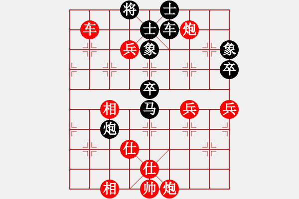 象棋棋譜圖片：何偉寧 先和 趙子雨 - 步數(shù)：90 