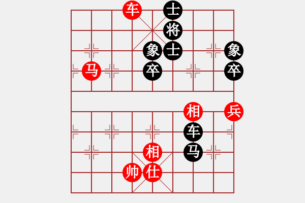 象棋棋譜圖片：第二屆聆聽杯四強戰(zhàn)第二局在線先和笑口 - 步數(shù)：90 