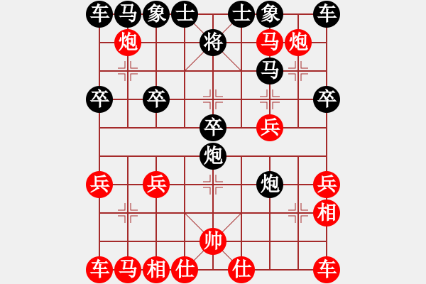 象棋棋譜圖片：棋圣神仙(9星)-勝-老老頑童(風魔) - 步數(shù)：25 