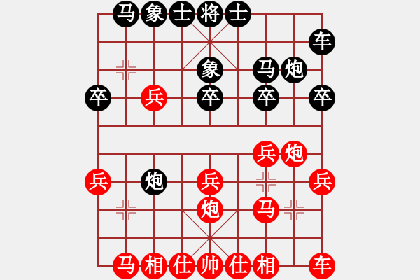 象棋棋譜圖片：酒醉的蝴蝶神1-1先勝李畫業(yè)8-2 - 步數(shù)：20 