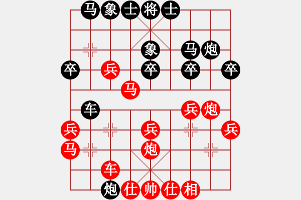 象棋棋譜圖片：酒醉的蝴蝶神1-1先勝李畫業(yè)8-2 - 步數(shù)：30 