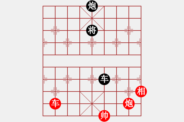 象棋棋譜圖片：大征西變著 - 步數(shù)：50 