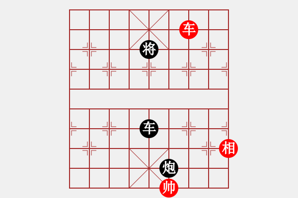 象棋棋譜圖片：大征西變著 - 步數(shù)：60 