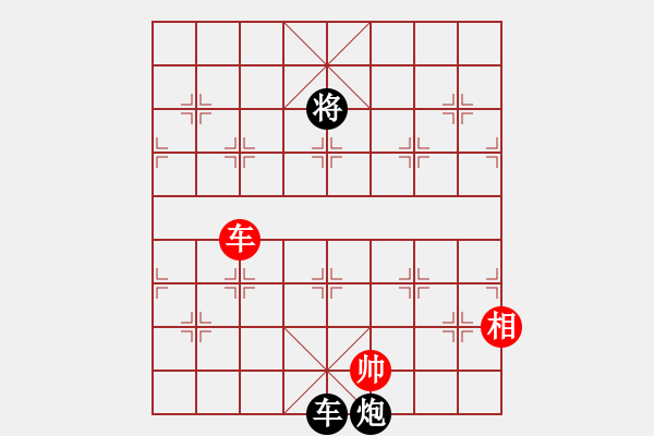 象棋棋譜圖片：大征西變著 - 步數(shù)：70 