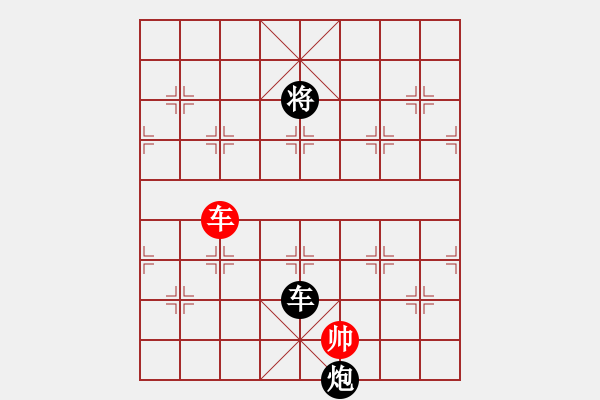 象棋棋譜圖片：大征西變著 - 步數(shù)：74 