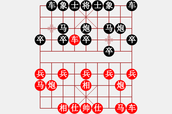 象棋棋譜圖片：20121019 亮玉[QYL0121] 先負 天心[QIU19830801].XQF - 步數(shù)：10 