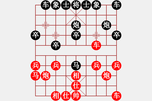 象棋棋譜圖片：20121019 亮玉[QYL0121] 先負 天心[QIU19830801].XQF - 步數(shù)：20 