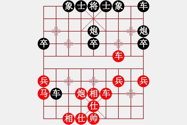 象棋棋譜圖片：20121019 亮玉[QYL0121] 先負 天心[QIU19830801].XQF - 步數(shù)：30 