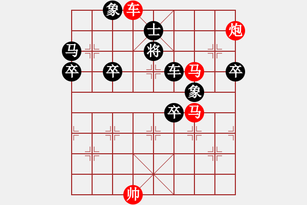 象棋棋譜圖片：許銀川讓九子先勝聶衛(wèi)平 - 步數(shù)：100 