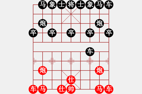 象棋棋譜圖片：許銀川讓九子先勝聶衛(wèi)平 - 步數(shù)：20 