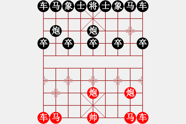 象棋棋譜圖片：許銀川讓九子先勝聶衛(wèi)平 - 步數(shù)：40 