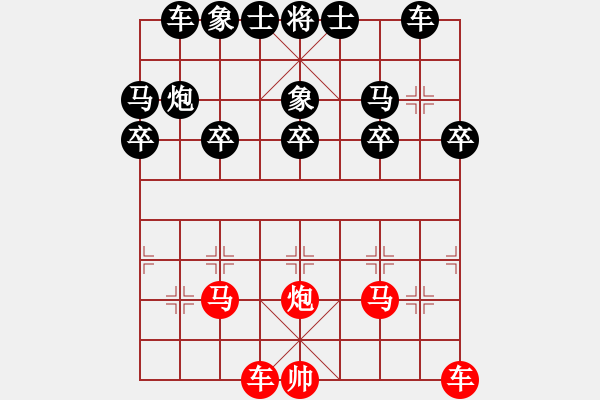 象棋棋譜圖片：許銀川讓九子先勝聶衛(wèi)平 - 步數(shù)：50 