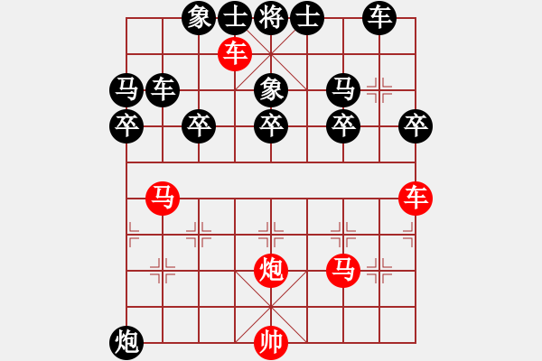 象棋棋譜圖片：許銀川讓九子先勝聶衛(wèi)平 - 步數(shù)：60 