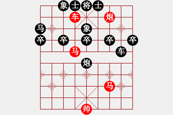 象棋棋譜圖片：許銀川讓九子先勝聶衛(wèi)平 - 步數(shù)：70 