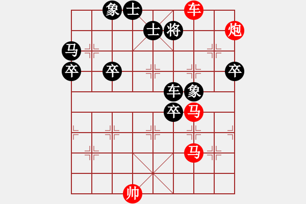 象棋棋譜圖片：許銀川讓九子先勝聶衛(wèi)平 - 步數(shù)：90 