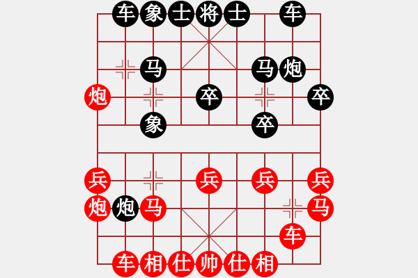 象棋棋譜圖片：山東體彩 李翰林 勝 北京威凱金環(huán)建設(shè)京冀聯(lián)隊(duì) 金波 - 步數(shù)：20 