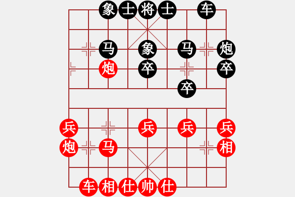 象棋棋譜圖片：山東體彩 李翰林 勝 北京威凱金環(huán)建設(shè)京冀聯(lián)隊(duì) 金波 - 步數(shù)：30 