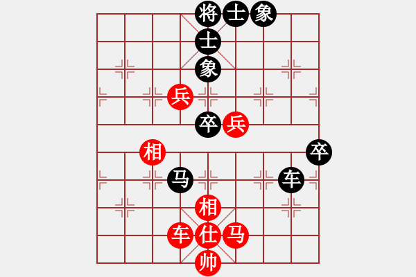 象棋棋譜圖片：第五屆養(yǎng)德盃排行榜棋士賽 棋士組複賽 敗部第一輪 快棋 楊宗諭先和江中豪 - 步數(shù)：100 