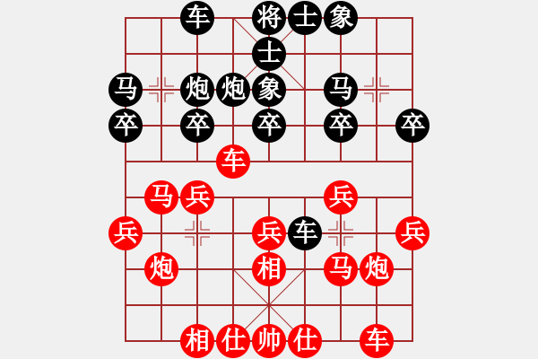 象棋棋譜圖片：第五屆養(yǎng)德盃排行榜棋士賽 棋士組複賽 敗部第一輪 快棋 楊宗諭先和江中豪 - 步數(shù)：20 