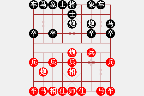 象棋棋譜圖片：39 - 步數(shù)：10 