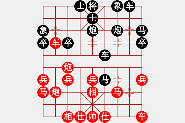 象棋棋譜圖片：39 - 步數(shù)：30 