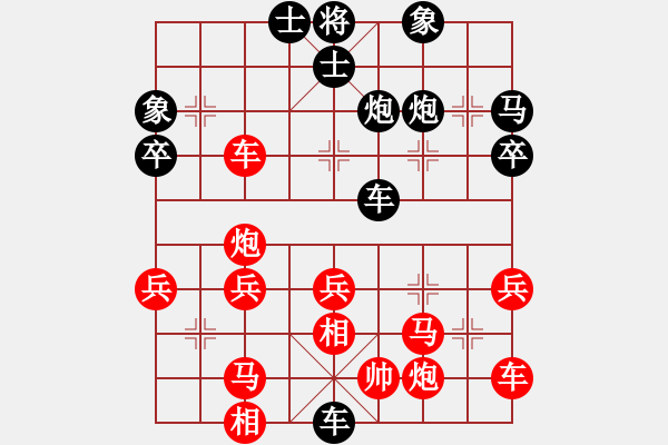 象棋棋譜圖片：39 - 步數(shù)：46 