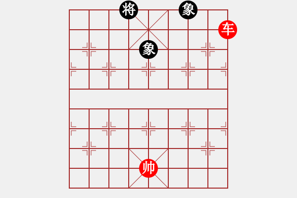 象棋棋譜圖片：第506題 - 象棋巫師魔法學(xué)校Ⅱ - 步數(shù)：30 