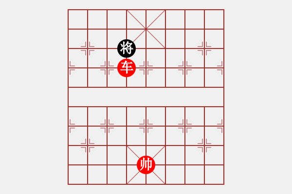 象棋棋譜圖片：第506題 - 象棋巫師魔法學(xué)校Ⅱ - 步數(shù)：47 