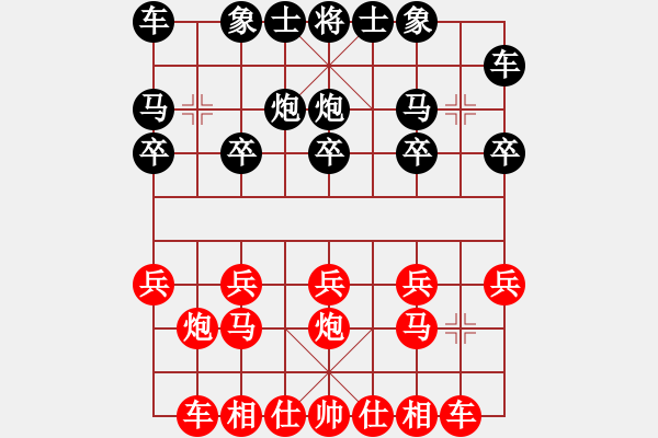 象棋棋譜圖片：北飛的牛(5r)-勝-fhengzc(0r) - 步數(shù)：10 