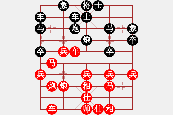 象棋棋譜圖片：北飛的牛(5r)-勝-fhengzc(0r) - 步數(shù)：30 