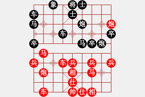 象棋棋譜圖片：北飛的牛(5r)-勝-fhengzc(0r) - 步數(shù)：40 