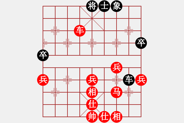 象棋棋譜圖片：北飛的牛(5r)-勝-fhengzc(0r) - 步數(shù)：70 