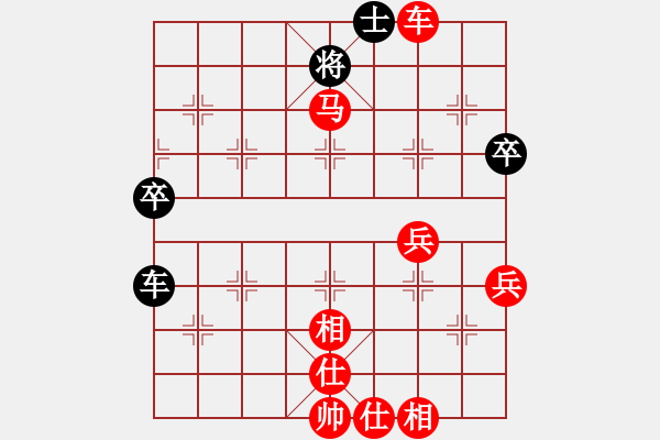 象棋棋譜圖片：北飛的牛(5r)-勝-fhengzc(0r) - 步數(shù)：80 