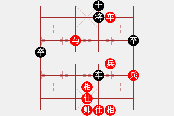 象棋棋譜圖片：北飛的牛(5r)-勝-fhengzc(0r) - 步數(shù)：89 