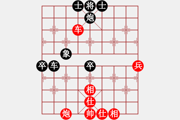 象棋棋譜圖片：摸著天杜遷(6段)-和-雨中的影子(6段) - 步數(shù)：100 