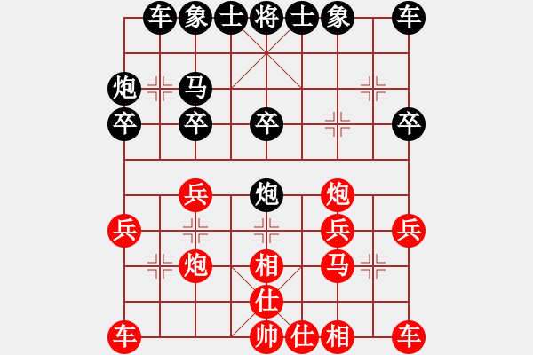 象棋棋譜圖片：摸著天杜遷(6段)-和-雨中的影子(6段) - 步數(shù)：20 