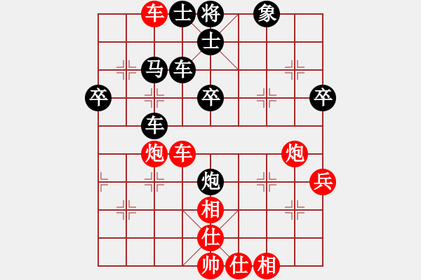 象棋棋譜圖片：摸著天杜遷(6段)-和-雨中的影子(6段) - 步數(shù)：50 