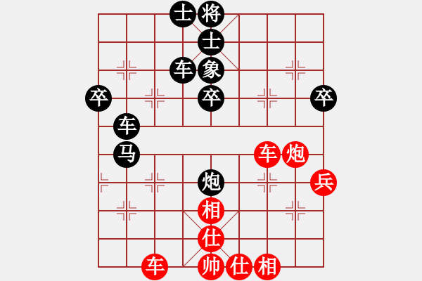 象棋棋譜圖片：摸著天杜遷(6段)-和-雨中的影子(6段) - 步數(shù)：60 