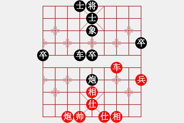 象棋棋譜圖片：摸著天杜遷(6段)-和-雨中的影子(6段) - 步數(shù)：70 