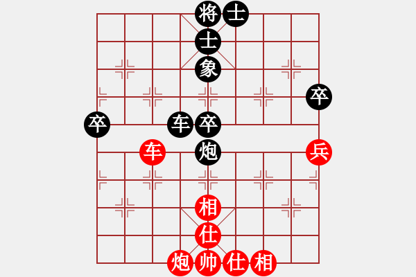 象棋棋譜圖片：摸著天杜遷(6段)-和-雨中的影子(6段) - 步數(shù)：80 