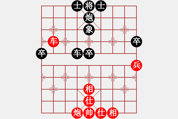 象棋棋譜圖片：摸著天杜遷(6段)-和-雨中的影子(6段) - 步數(shù)：90 