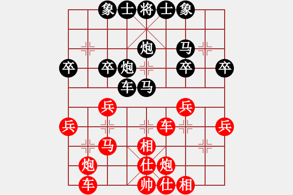 象棋棋譜圖片：湖南衡山曾吳奈VS800394qqq(2014-2-4) - 步數(shù)：40 