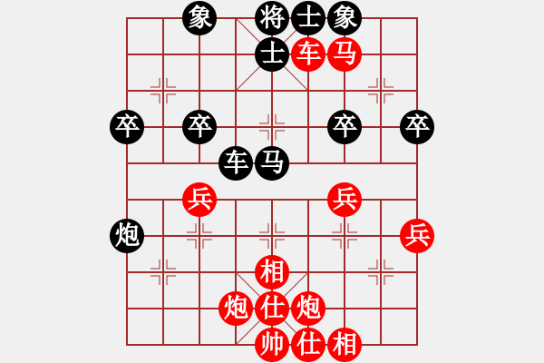 象棋棋譜圖片：湖南衡山曾吳奈VS800394qqq(2014-2-4) - 步數(shù)：67 