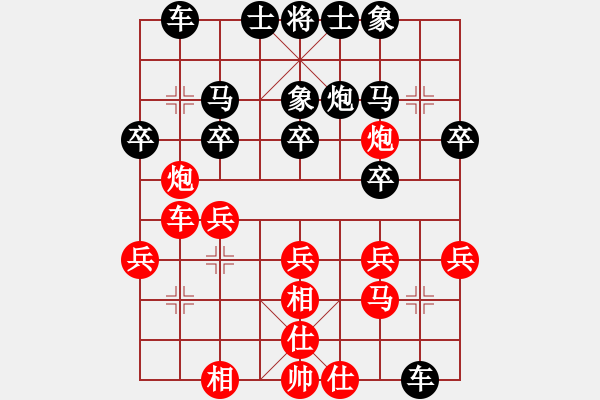 象棋棋譜圖片：通天老者(7段)-和-弈海悍將(7段) - 步數(shù)：20 