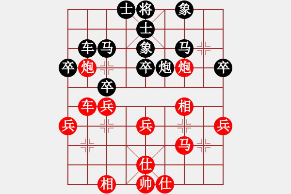 象棋棋譜圖片：通天老者(7段)-和-弈海悍將(7段) - 步數(shù)：30 