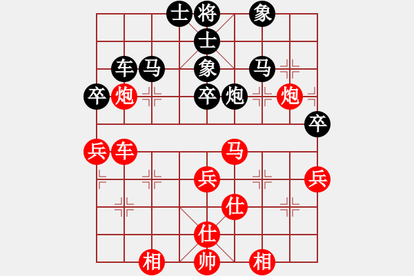 象棋棋譜圖片：通天老者(7段)-和-弈海悍將(7段) - 步數(shù)：60 