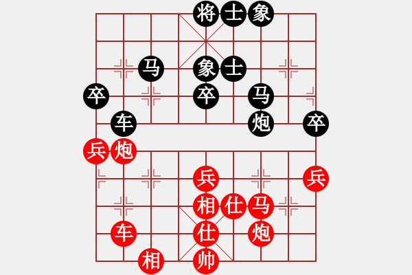 象棋棋譜圖片：通天老者(7段)-和-弈海悍將(7段) - 步數(shù)：94 